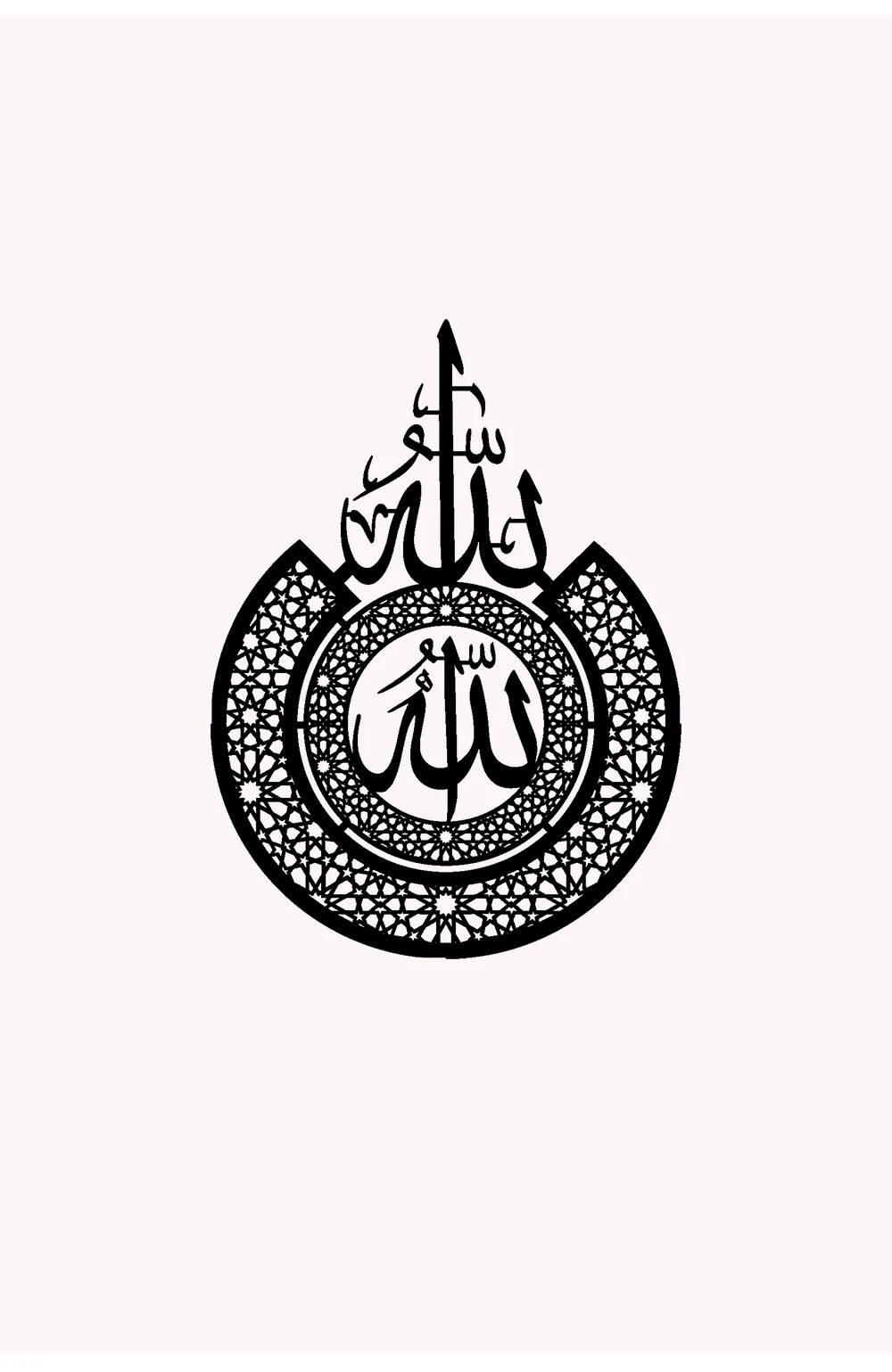 İslami Metal Duvar Tablosu - Modern Hat Sanatı